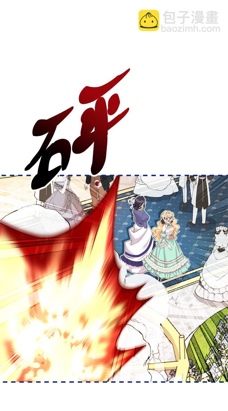 70 杀气腾腾的宴会57