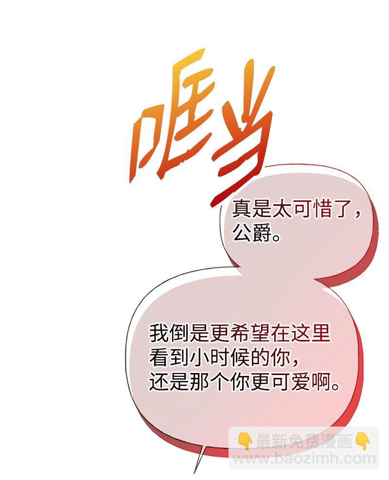 70 杀气腾腾的宴会58