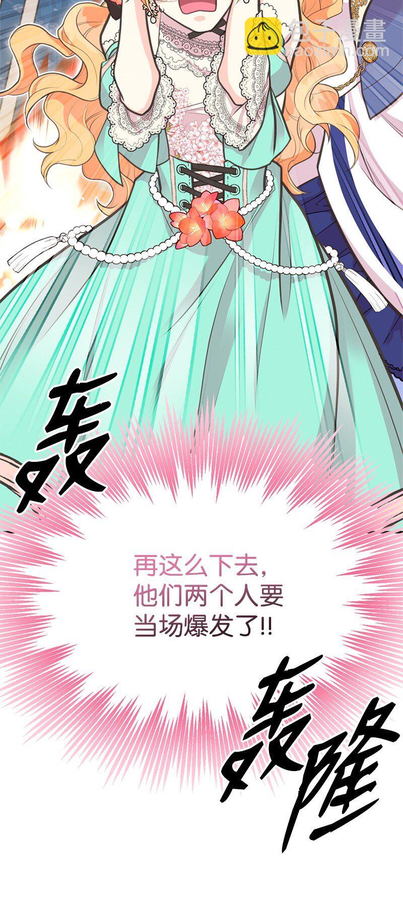 70 杀气腾腾的宴会62