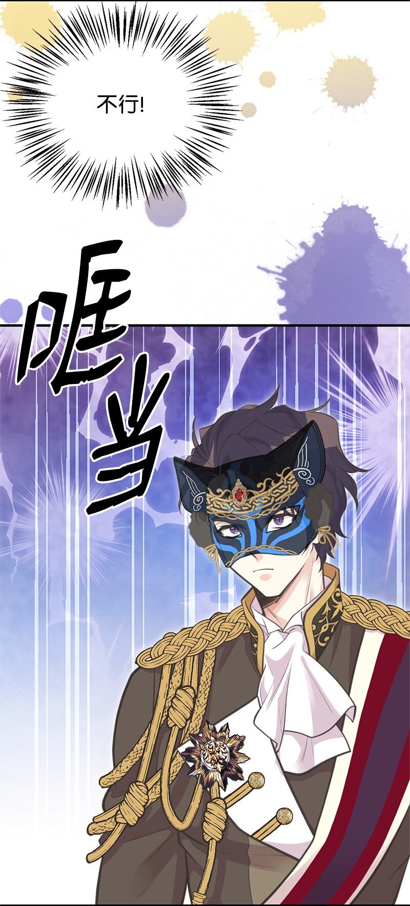 70 杀气腾腾的宴会65