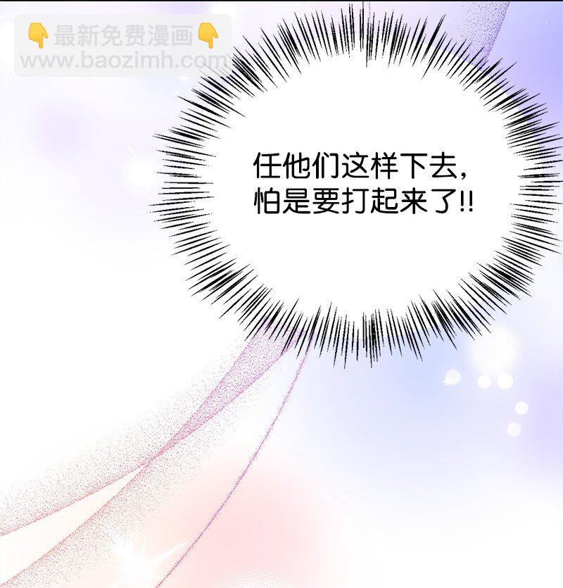 70 杀气腾腾的宴会66