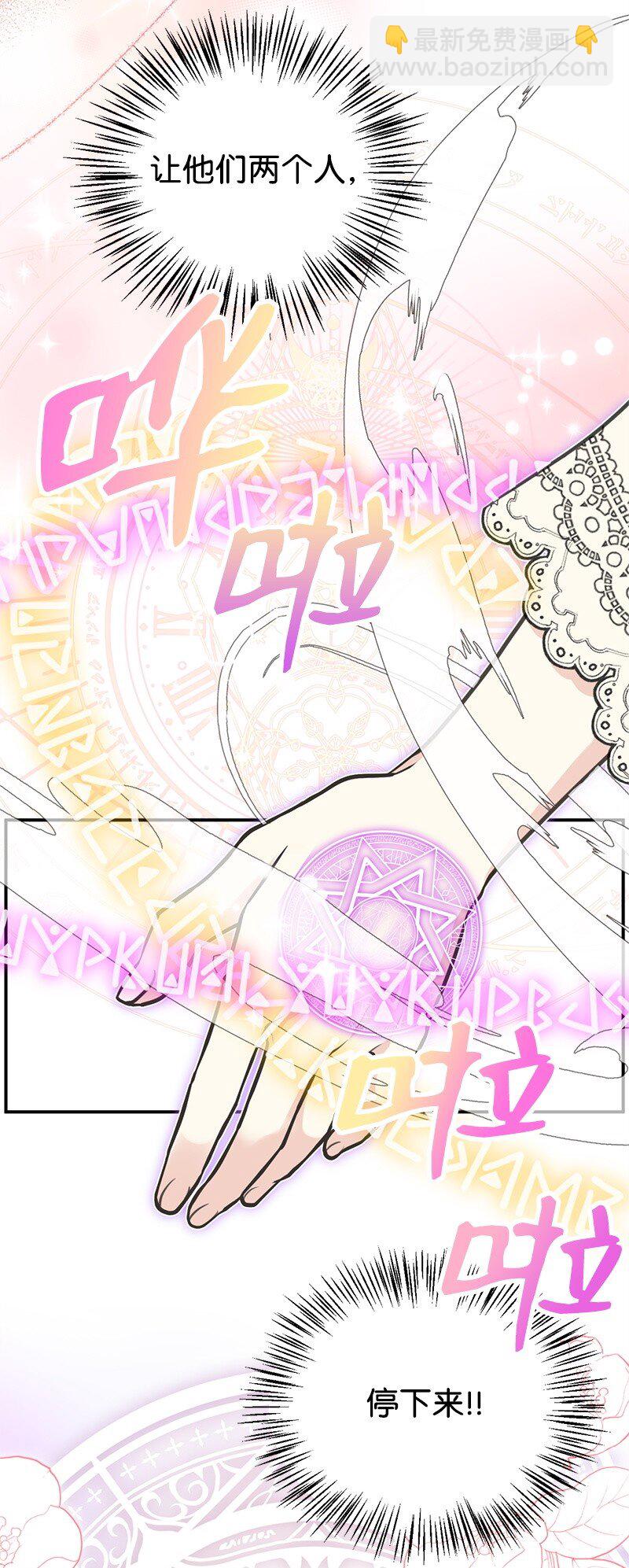 70 杀气腾腾的宴会67