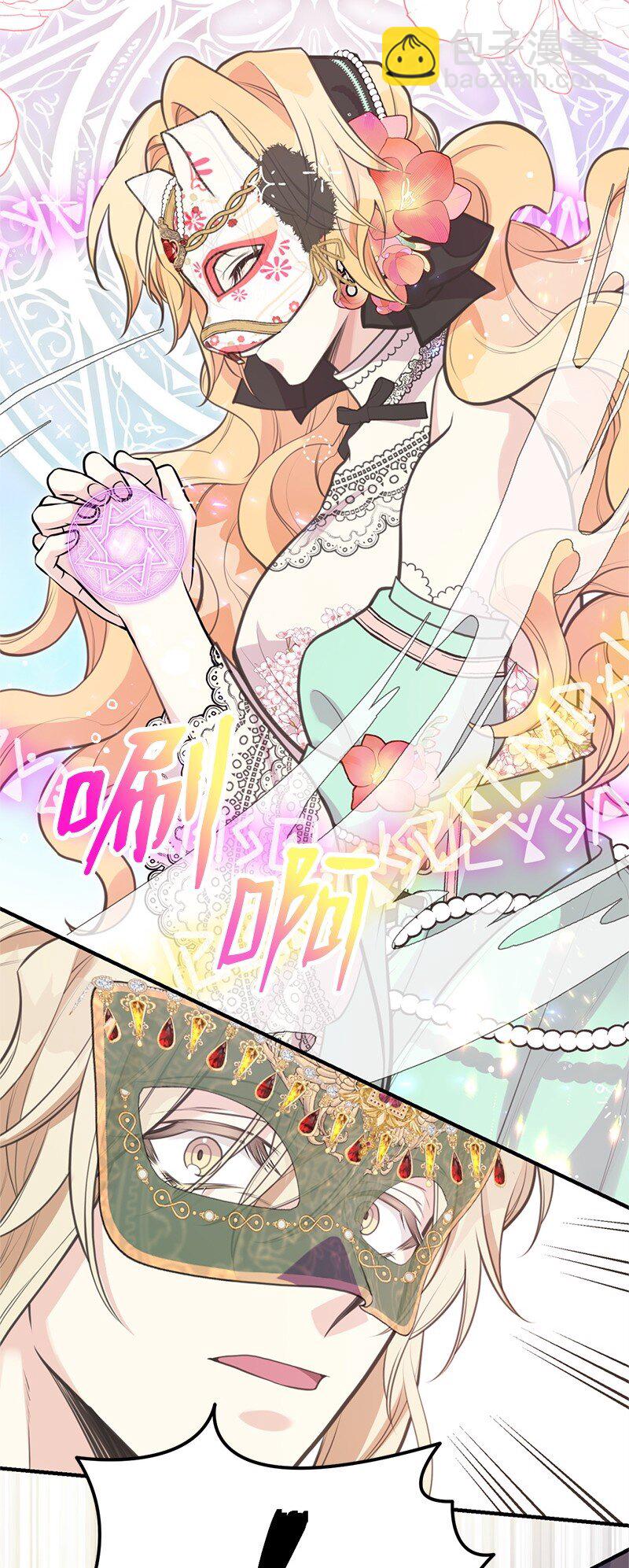 70 杀气腾腾的宴会68