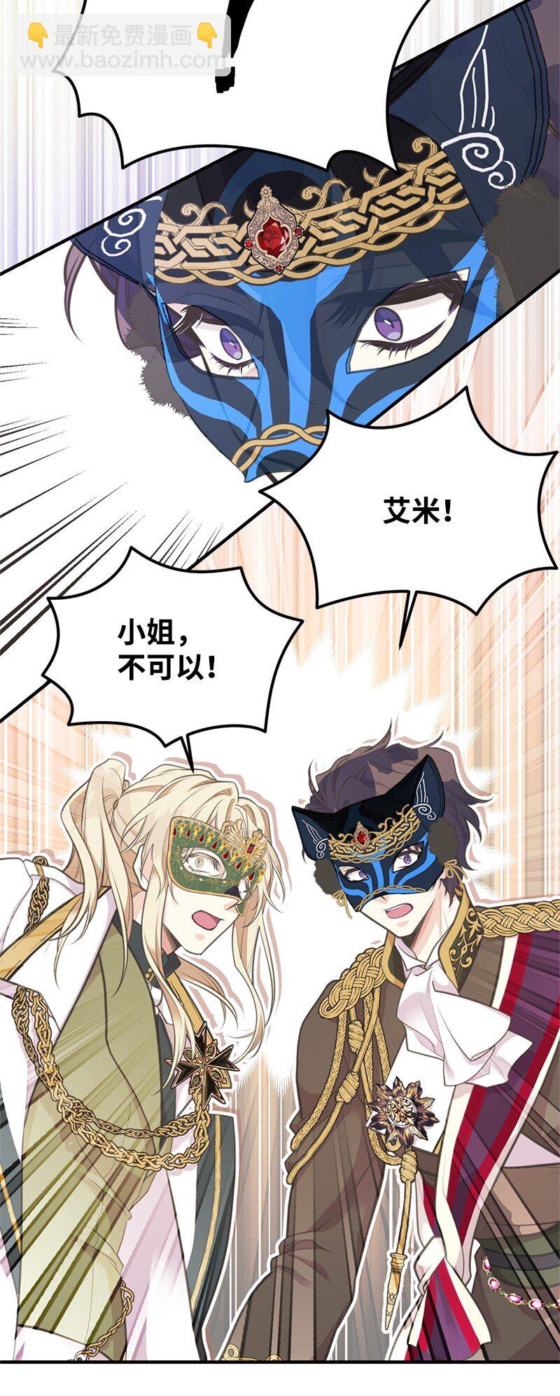 70 杀气腾腾的宴会69