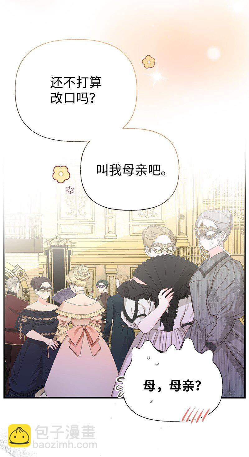70 杀气腾腾的宴会7