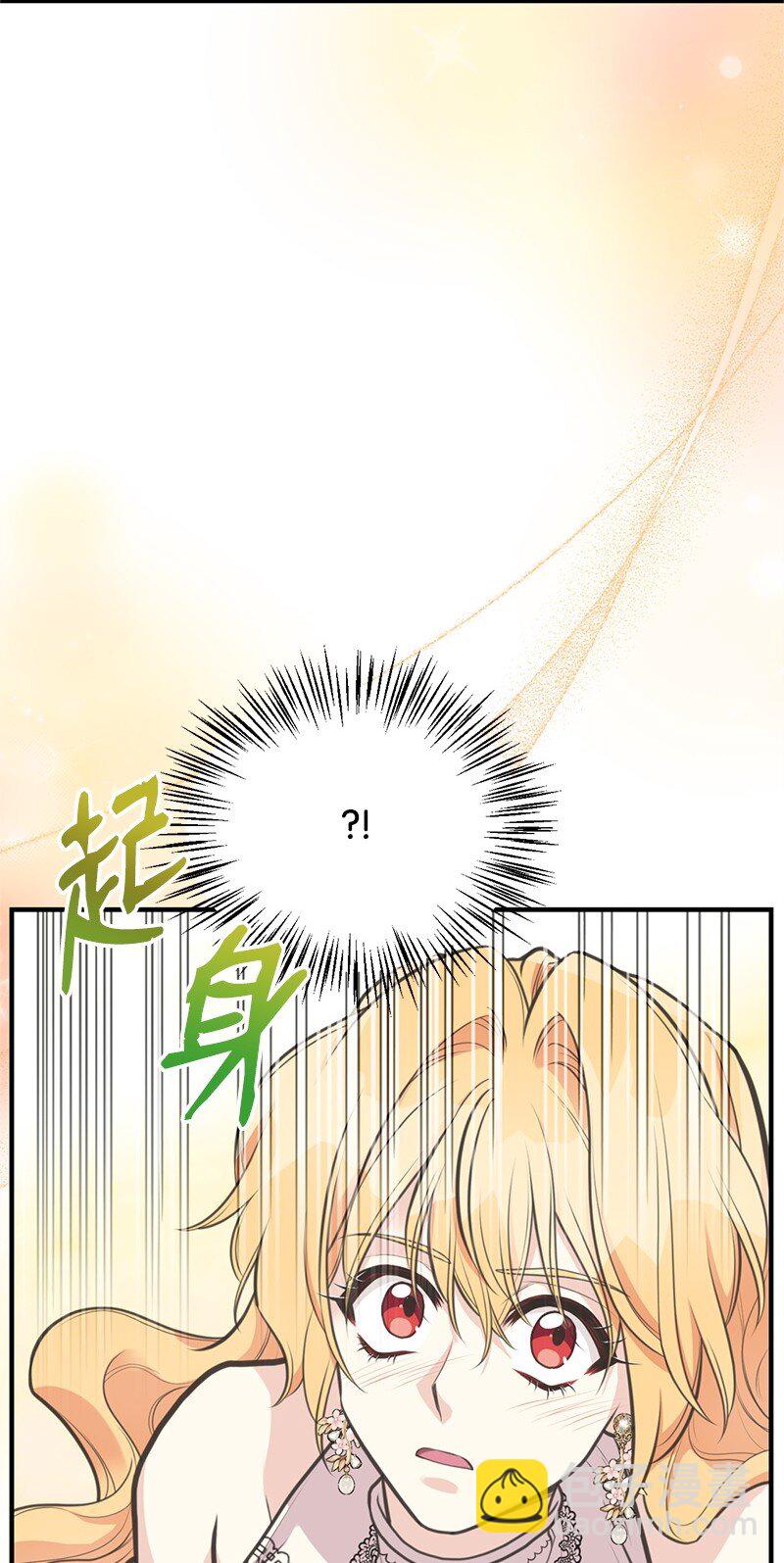 70 杀气腾腾的宴会77