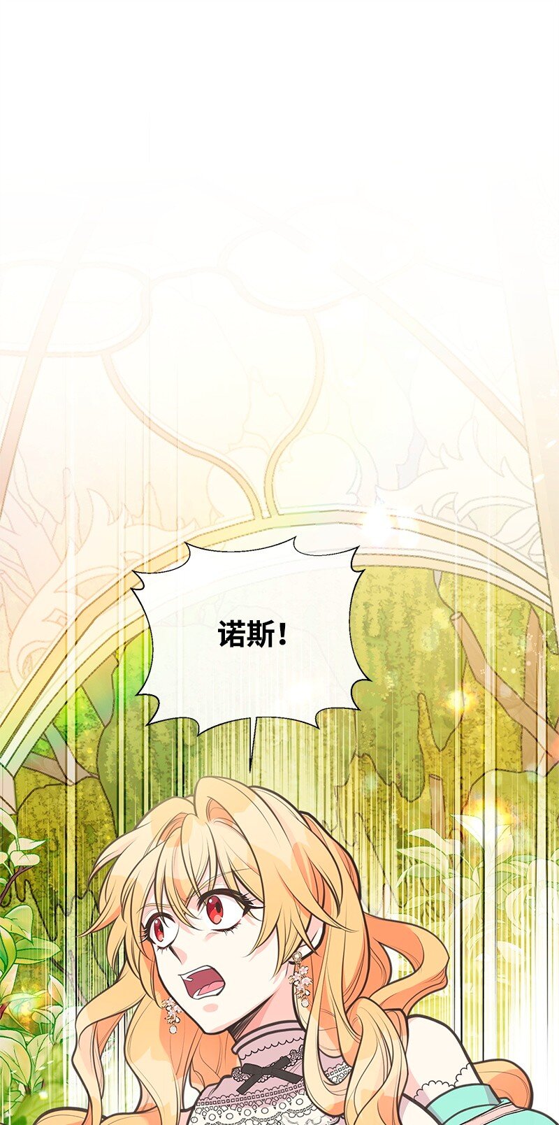 71 魔法季节0