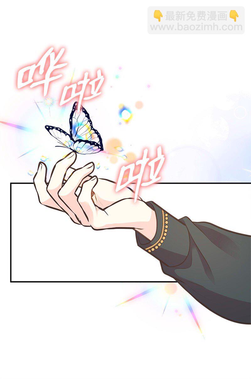 71 魔法季节15
