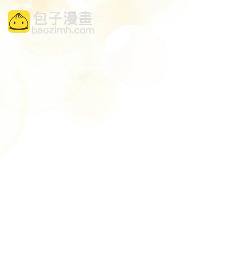 71 魔法季节19