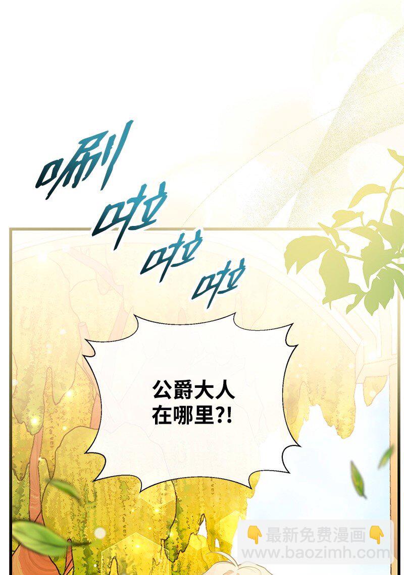 71 魔法季节2