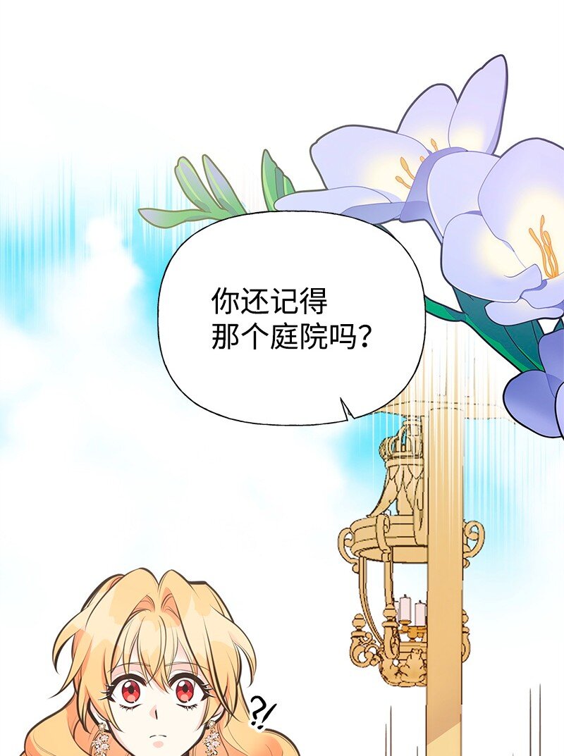 71 魔法季节23
