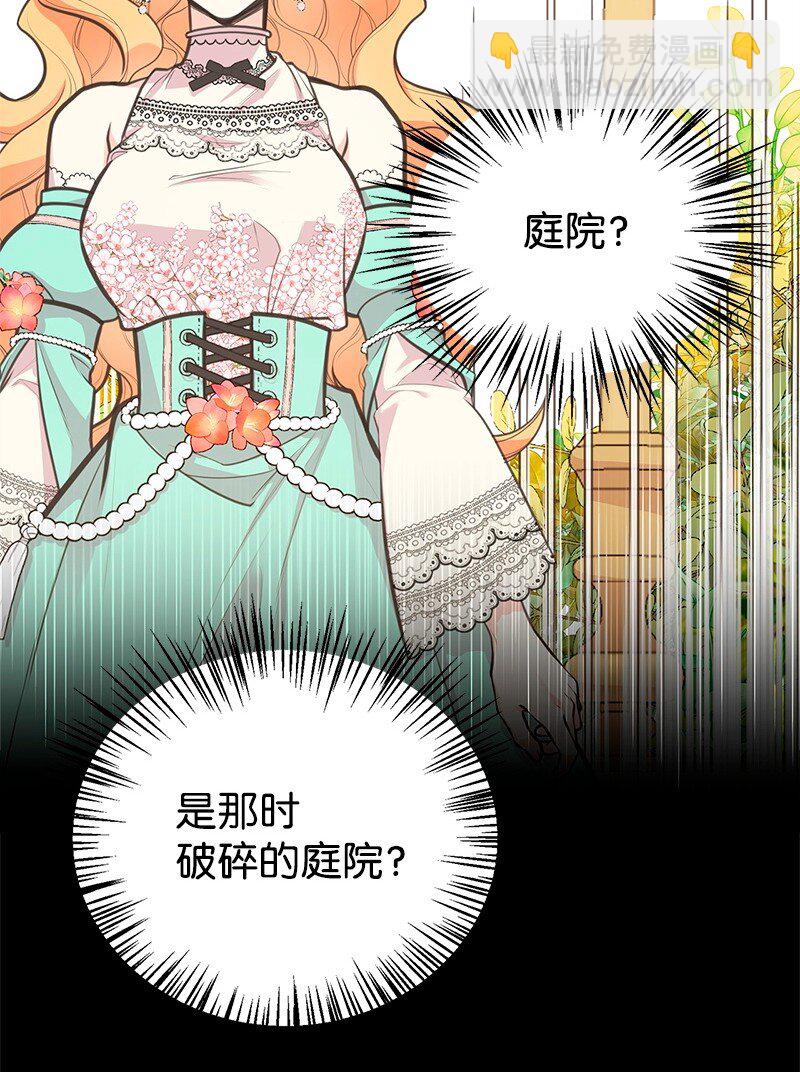 71 魔法季节24