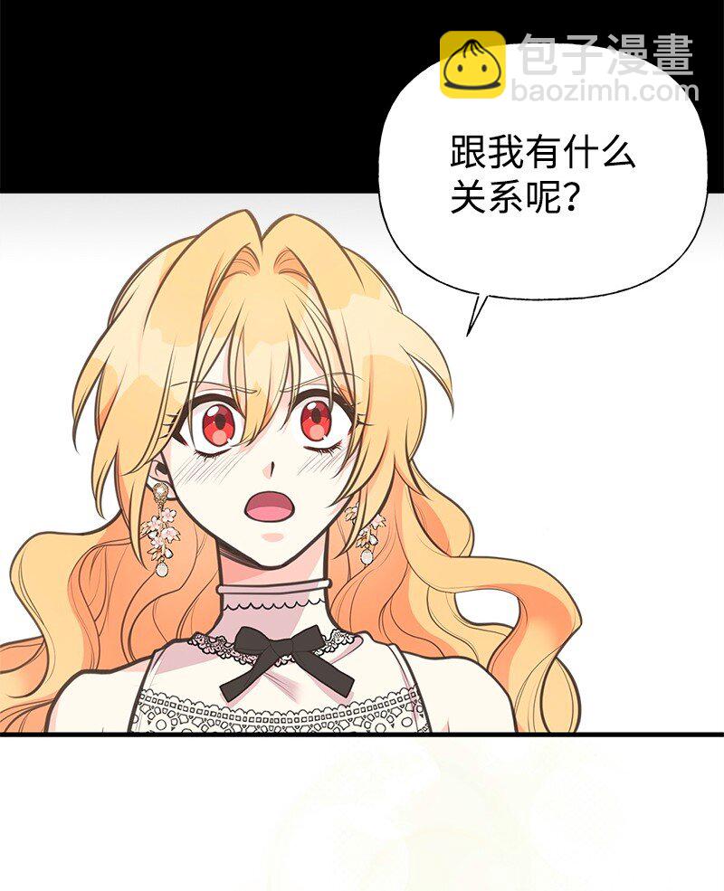 71 魔法季节25