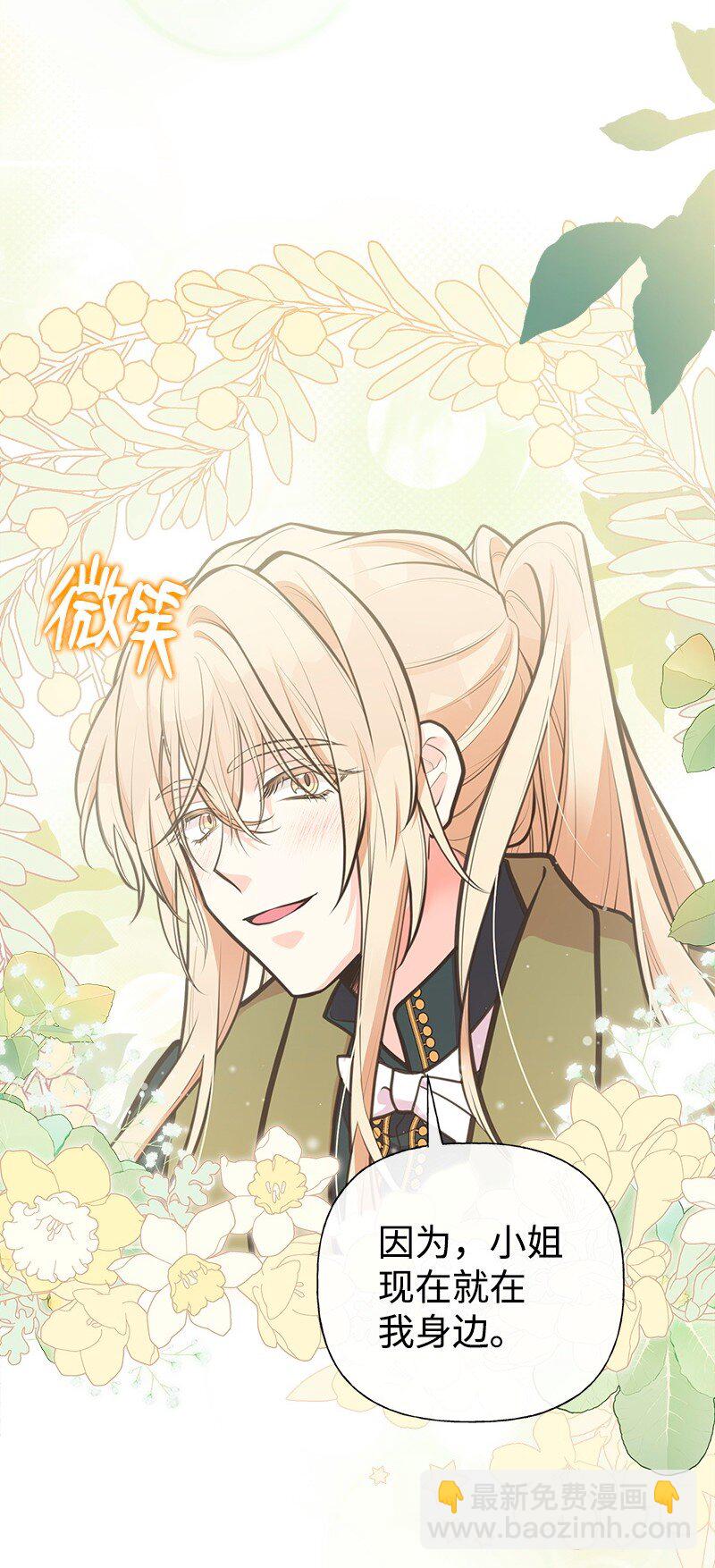 71 魔法季节27