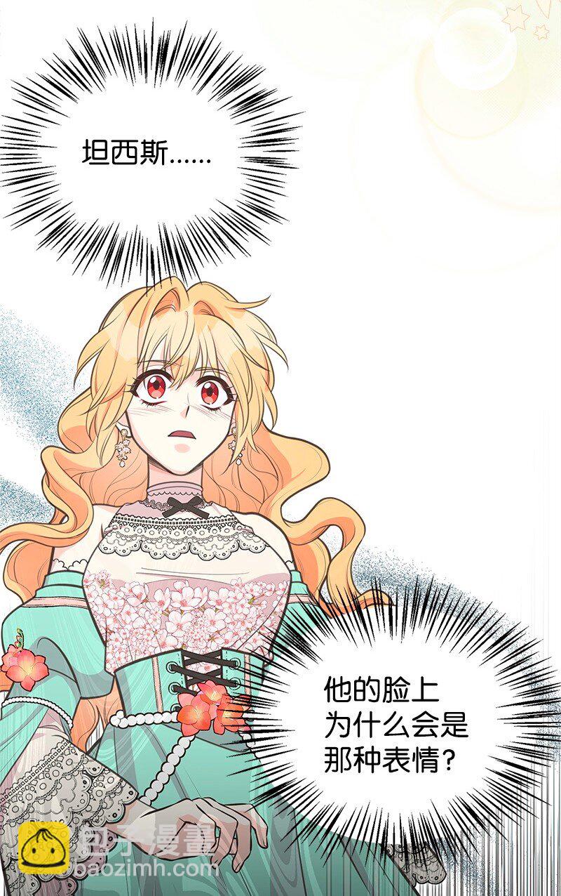 71 魔法季节28