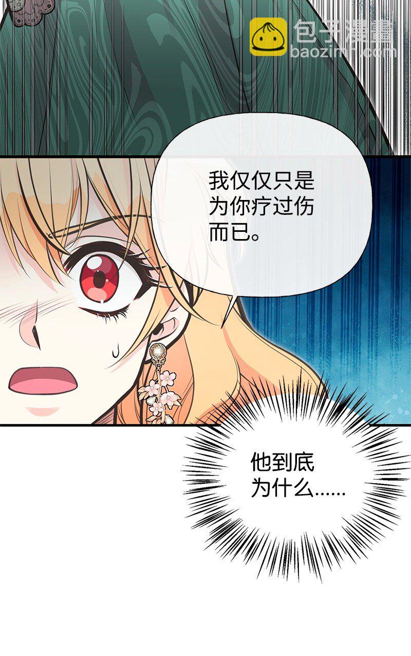 71 魔法季节29
