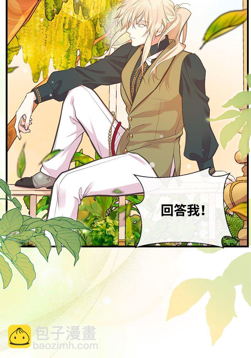 71 魔法季节3
