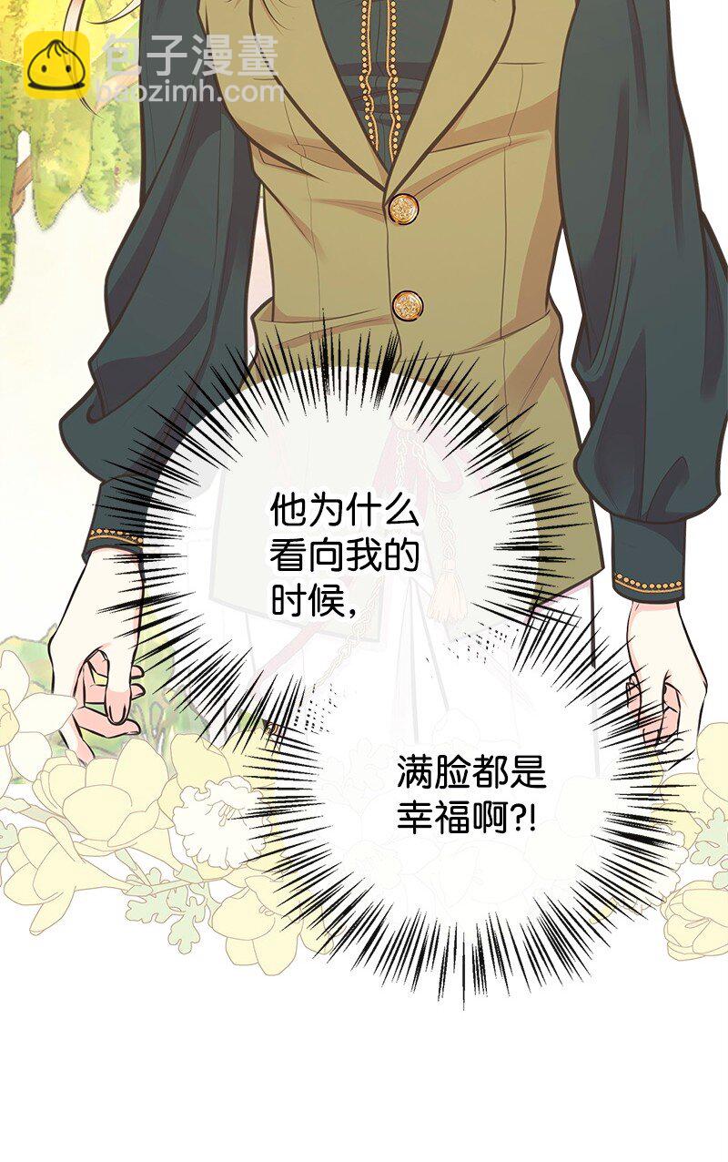 71 魔法季节31