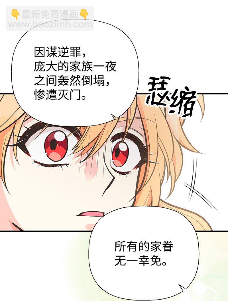 71 魔法季节33