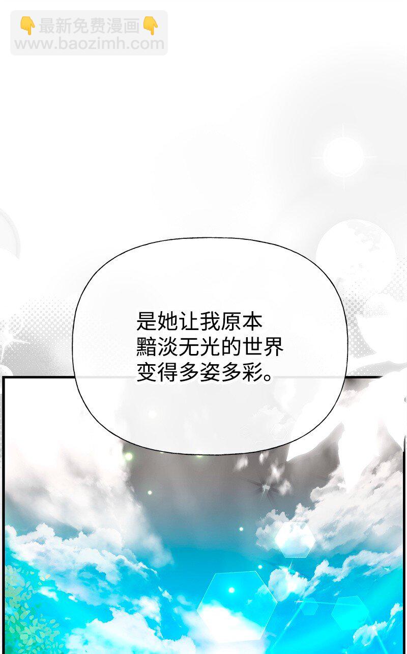 71 魔法季节38