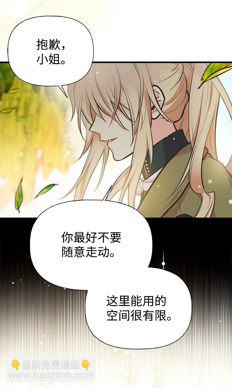 71 魔法季节4