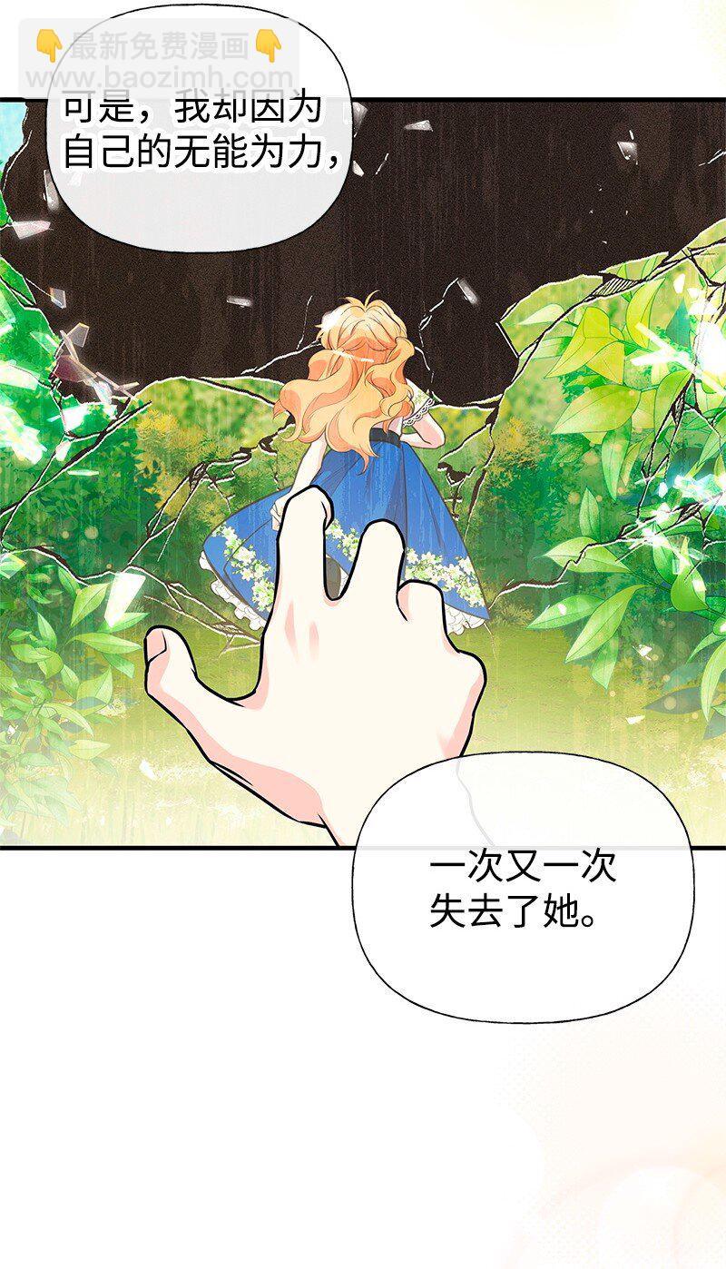 71 魔法季节40