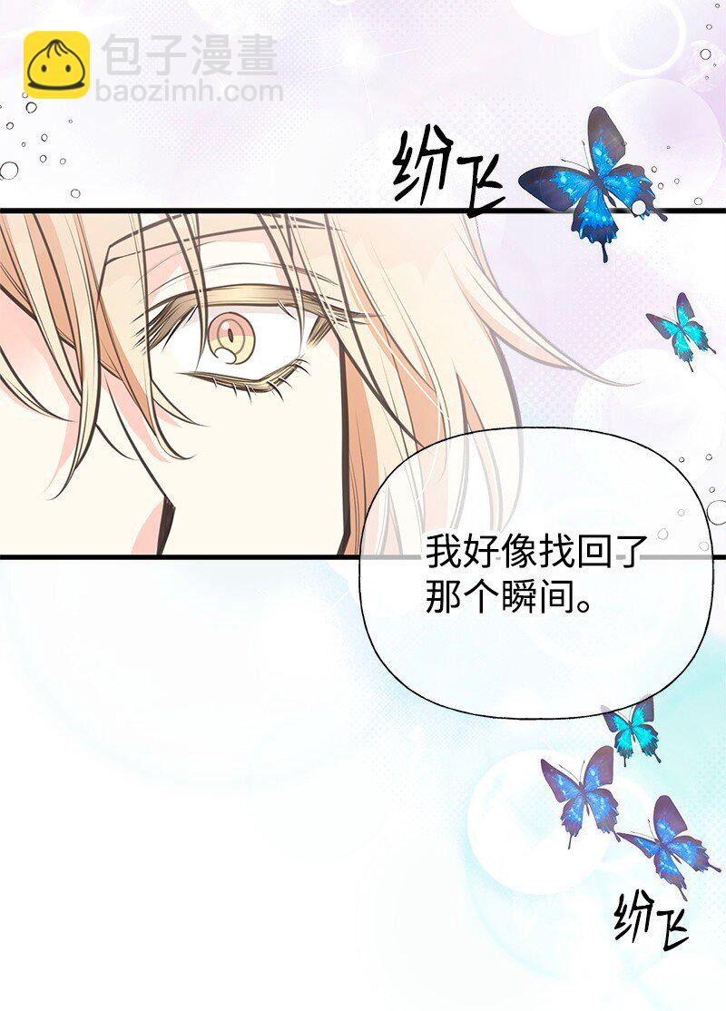 71 魔法季节42