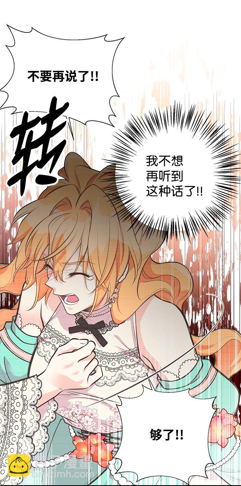 71 魔法季节44
