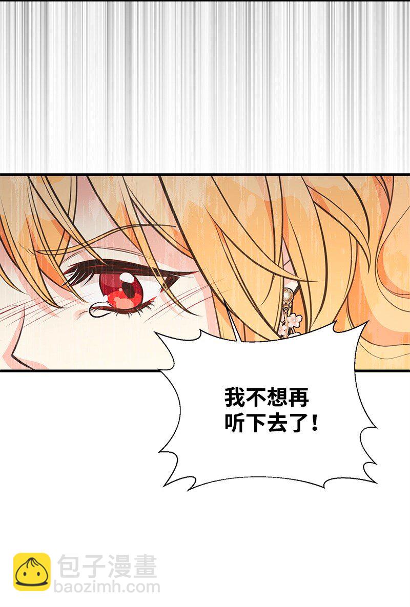 71 魔法季节45