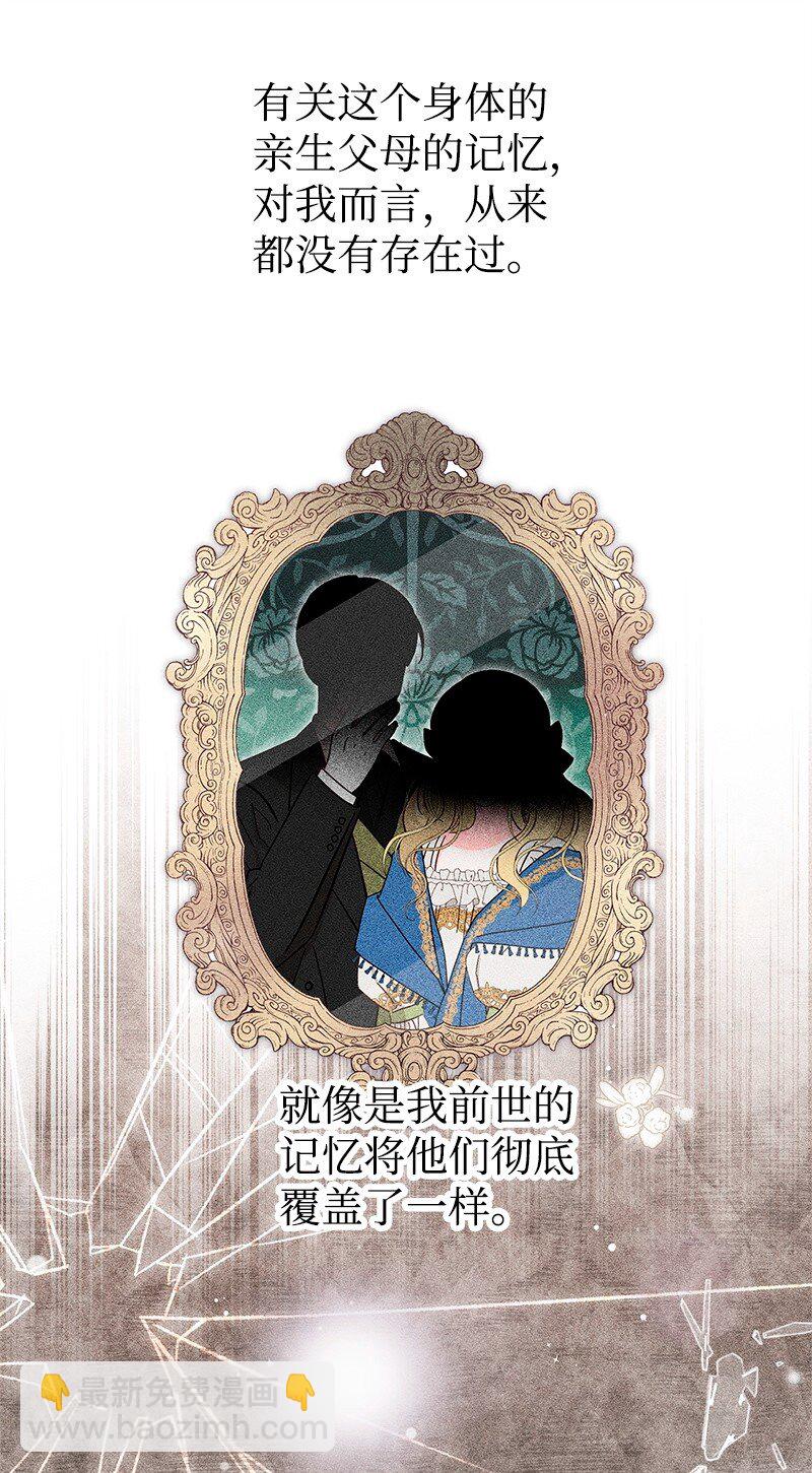 71 魔法季节46