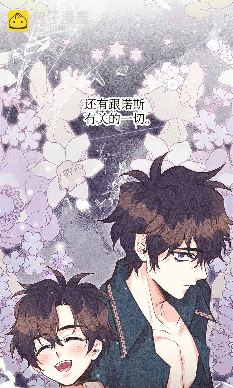 71 魔法季节48