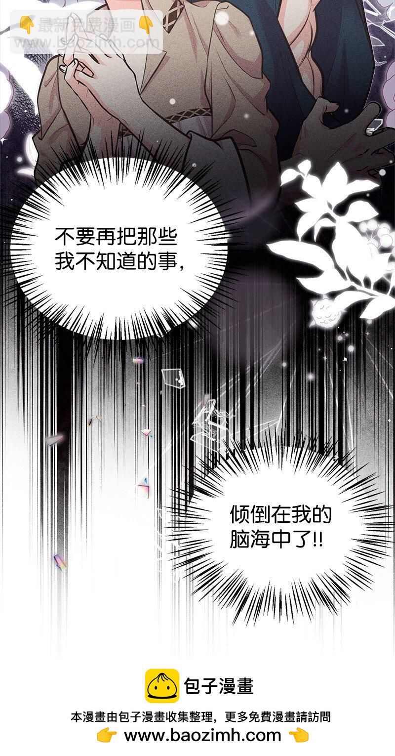 71 魔法季节49