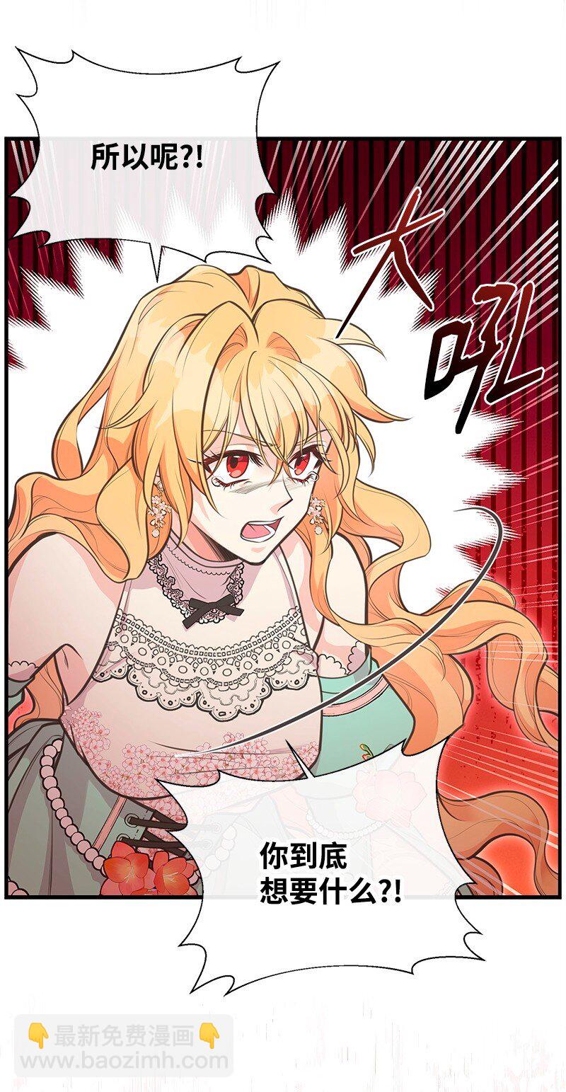 71 魔法季节54
