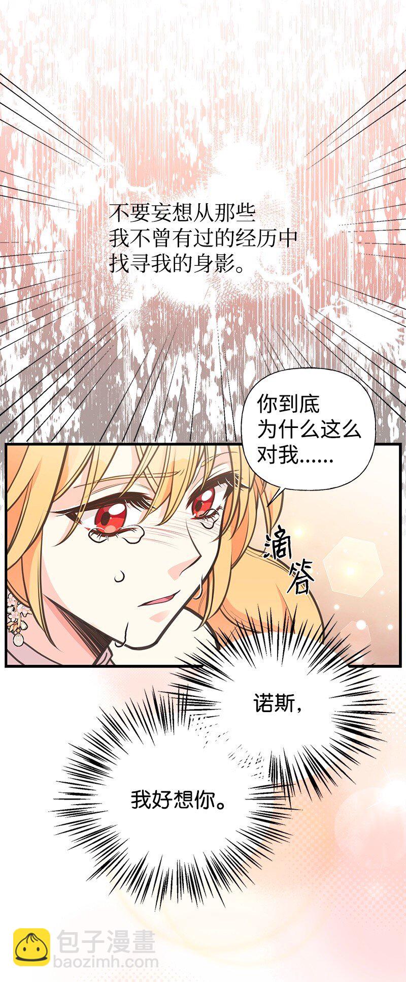 71 魔法季节55