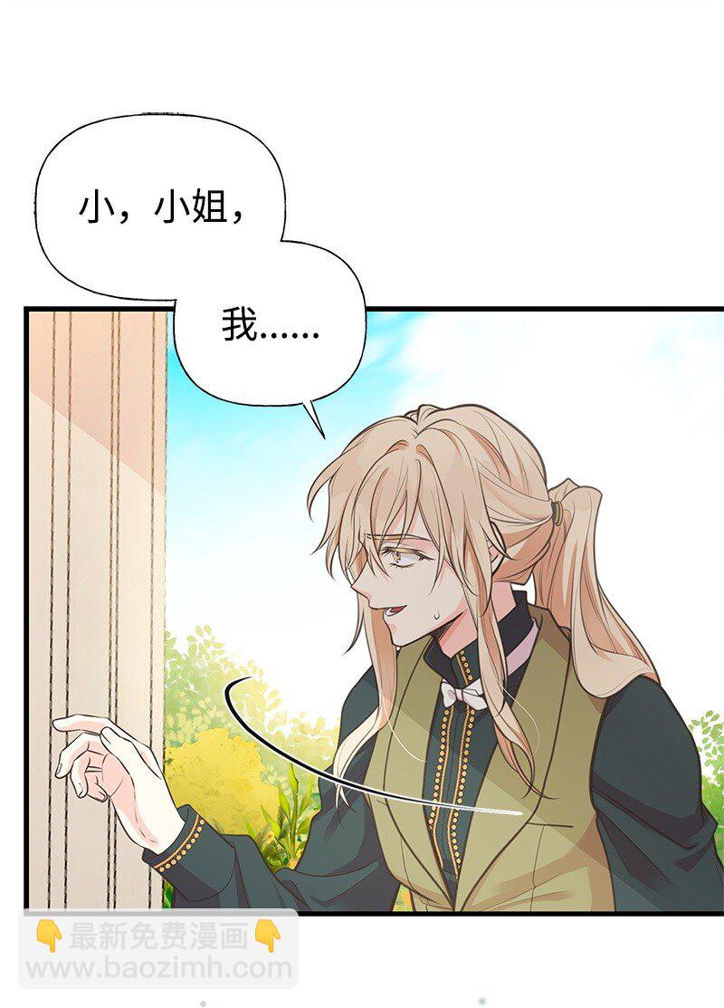 71 魔法季节58