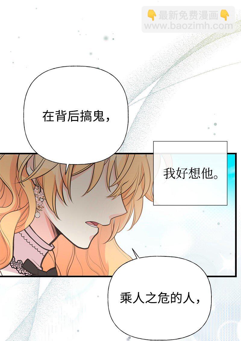 71 魔法季节59