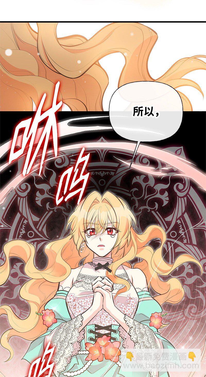 71 魔法季节63