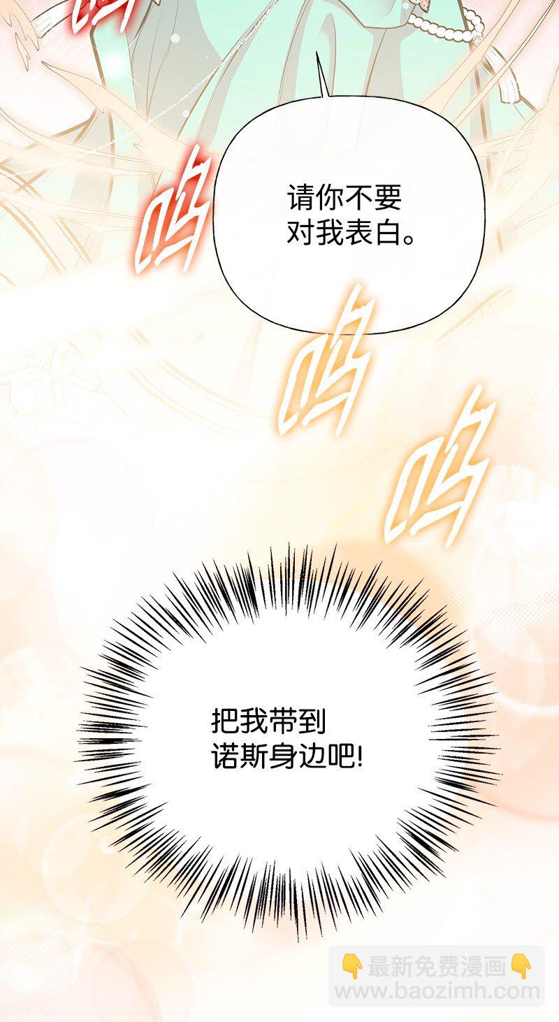 71 魔法季节64