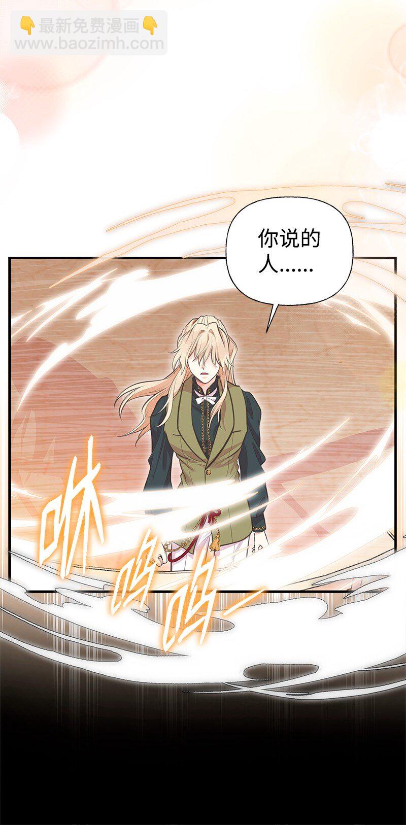 71 魔法季节65