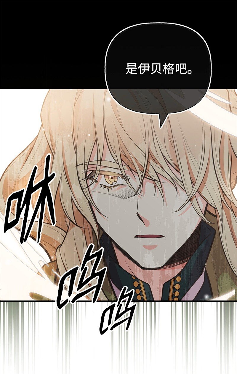 71 魔法季节66