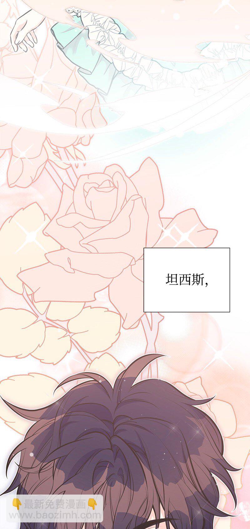 71 魔法季节68