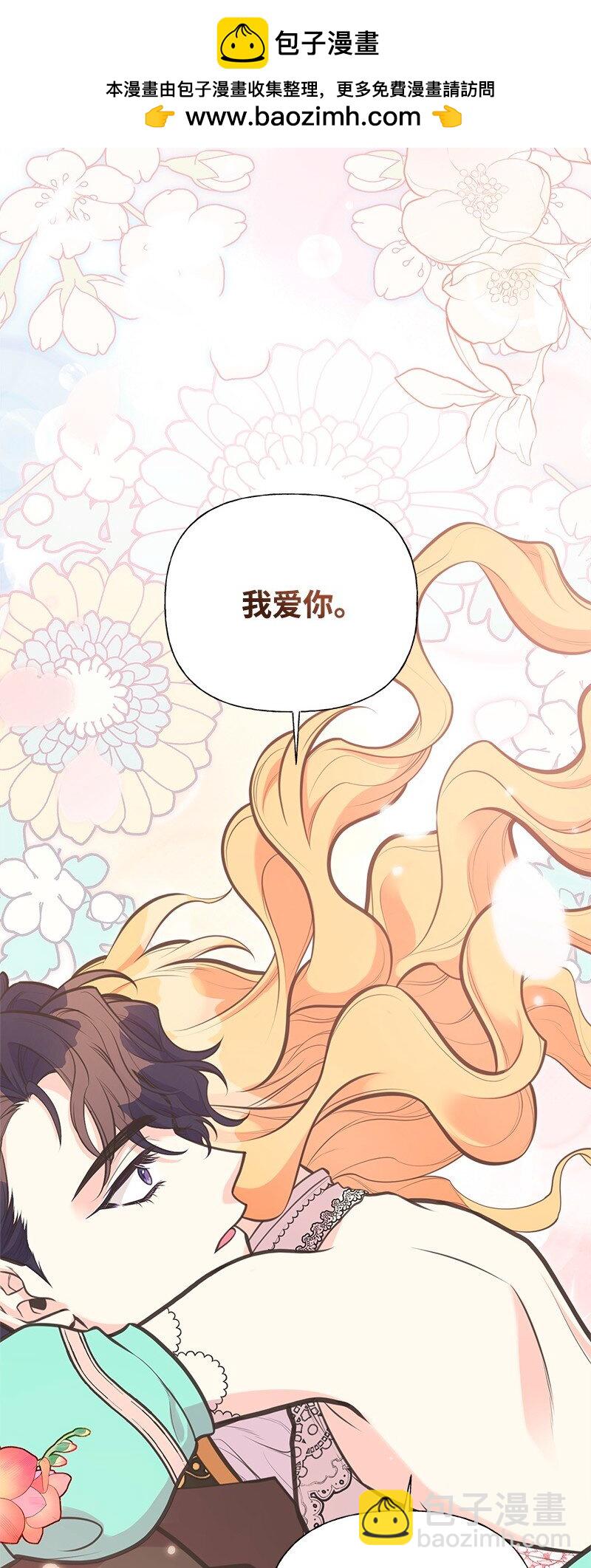 71 魔法季节76