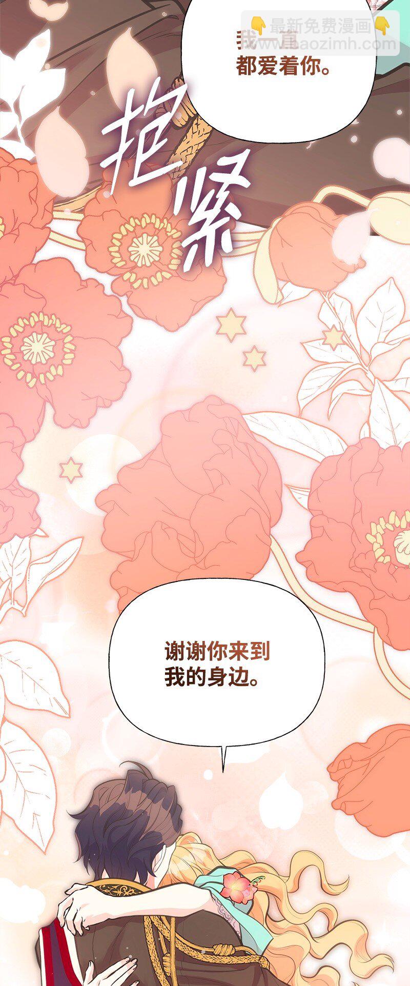 71 魔法季节77