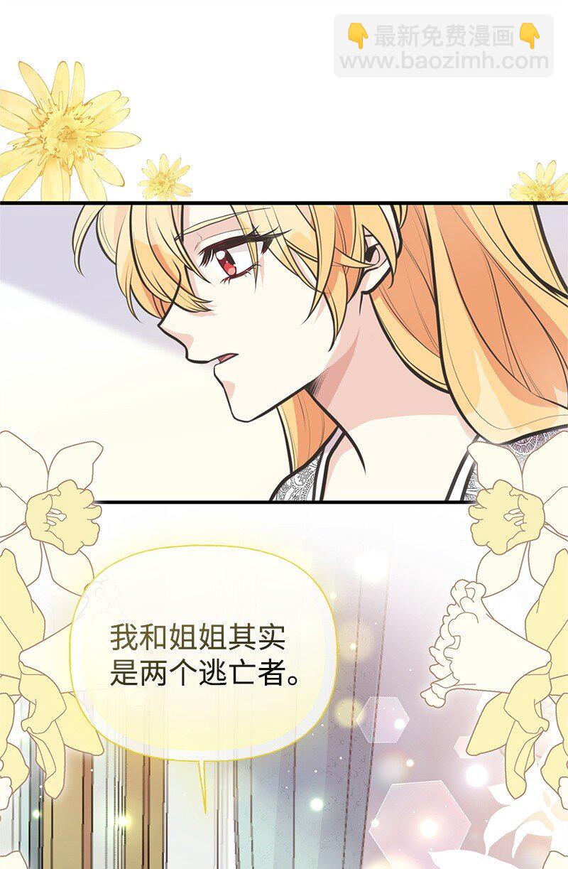 72 欲罢不能10