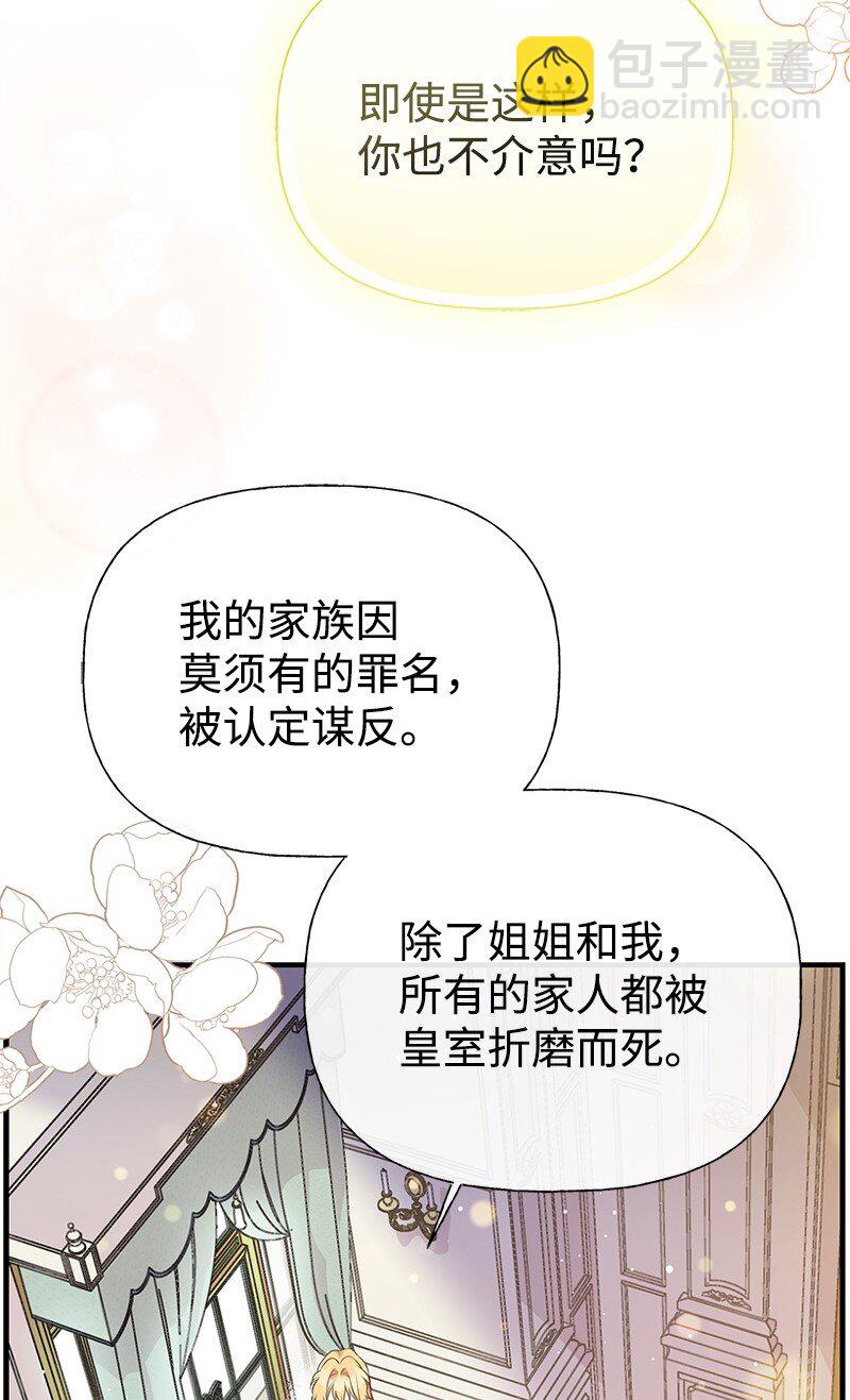 72 欲罢不能12