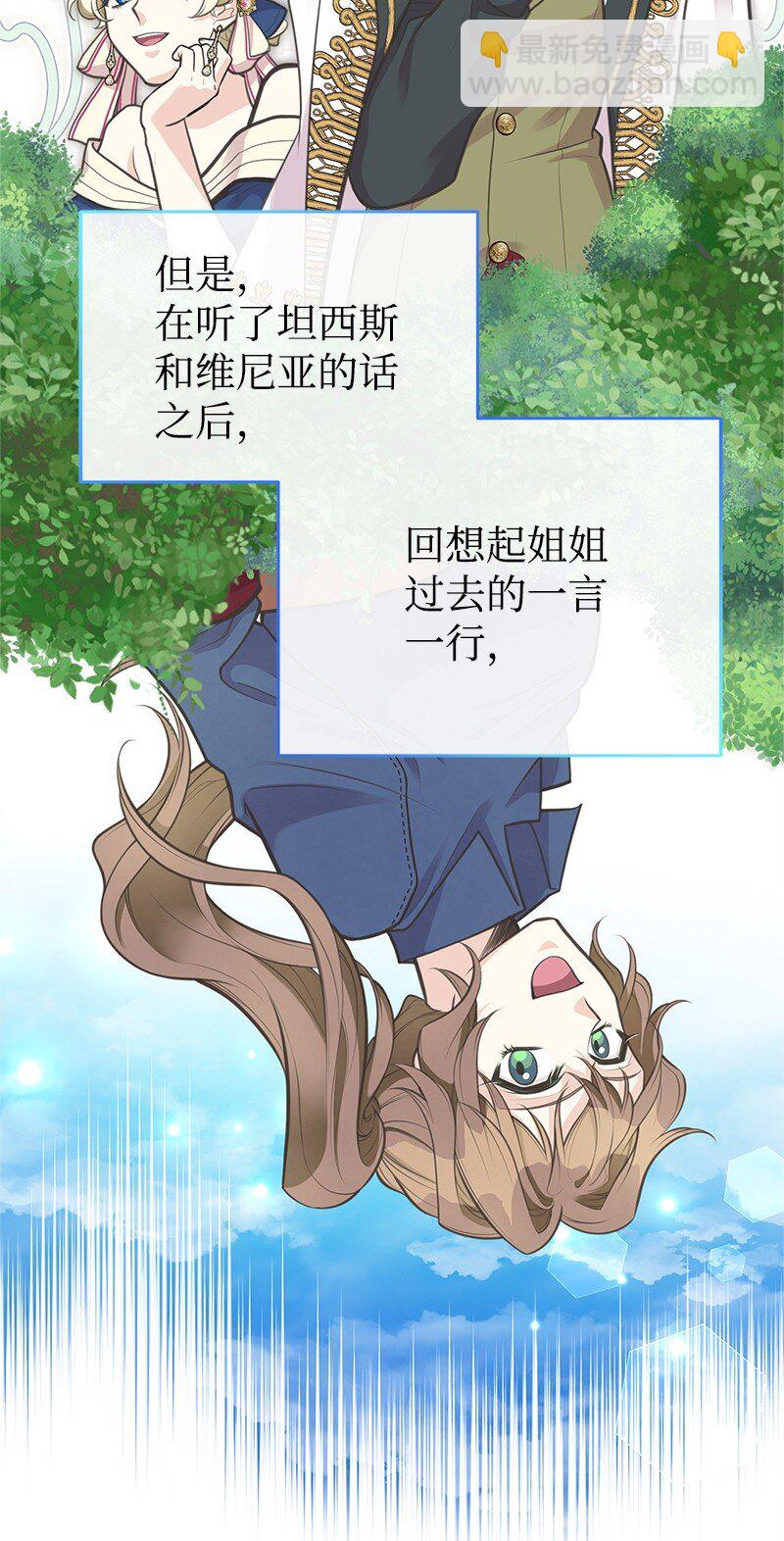 72 欲罢不能15