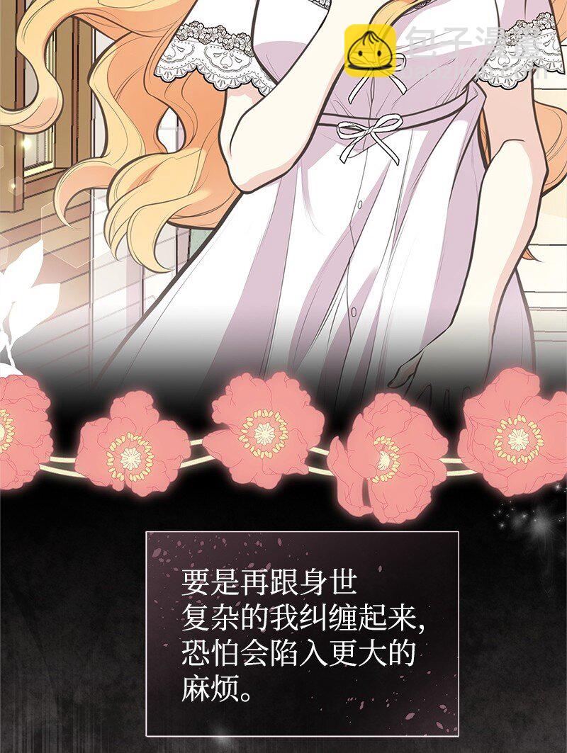 72 欲罢不能21