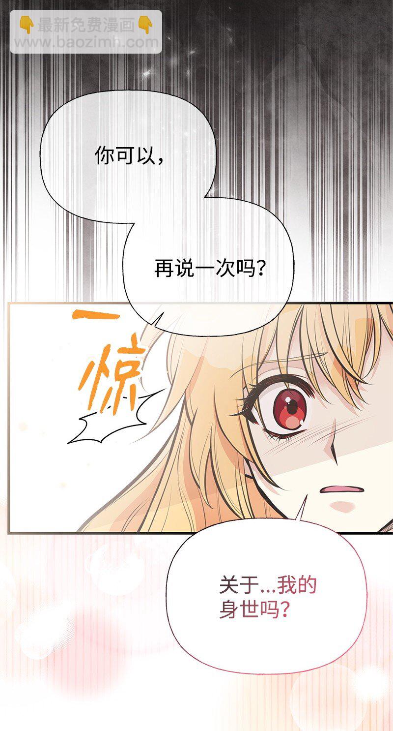 72 欲罢不能22