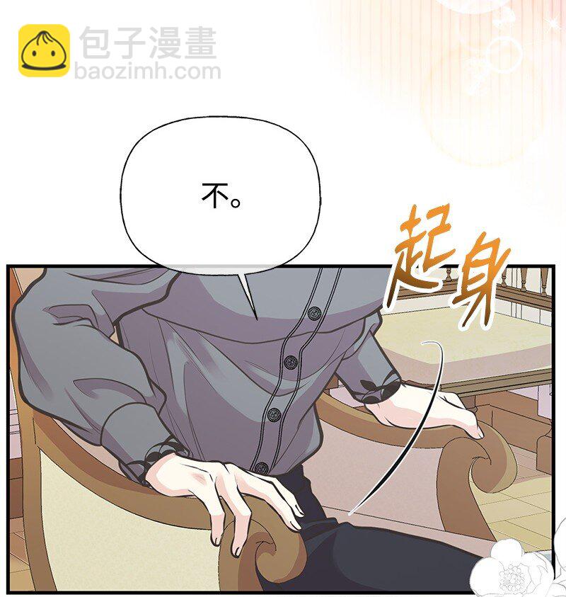 72 欲罢不能23