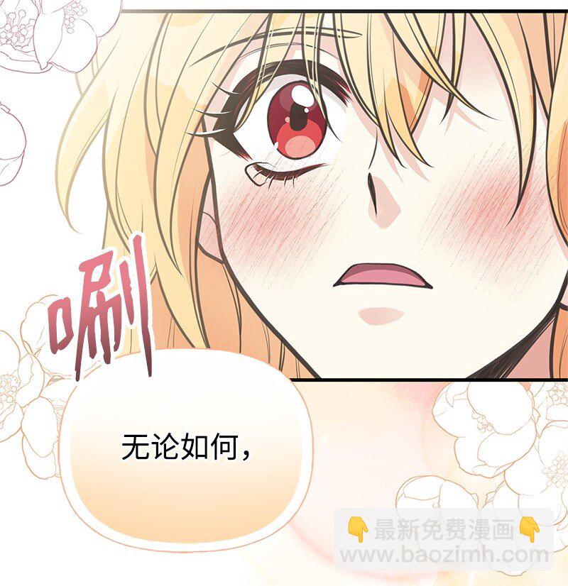 72 欲罢不能33